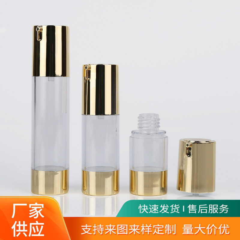 Customized Cosmetics Subpackage Vacuum Bottle Eye Cream Lotion Plastic Trial Sample Bottion Lotion Bottle