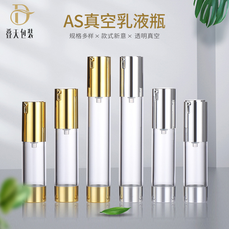 15/20/30/50ml Cosmetics Sub Bottle Portable Silver Cap Spray Bottle Gold Cap Vacuum Bottle