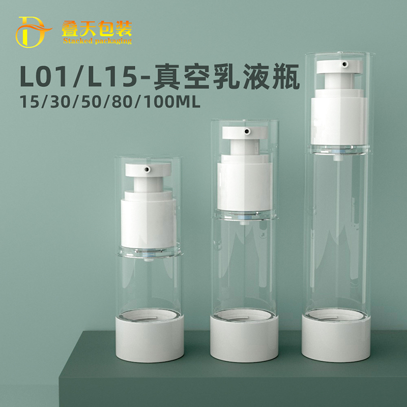Pasadyang 15 30 50 80 100 120ml Paghiwalayin ang Liquid Foundation Bottle Travel Sample Subpackage Vacuum Bottle