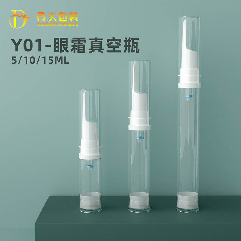 Na -customize na pakyawan na Vacuum Eye Cream Bottles Ibinebenta ang Simple Cosmetics Sub Bottled Travel Portable Lotion Bottle Eye Cream Bottles