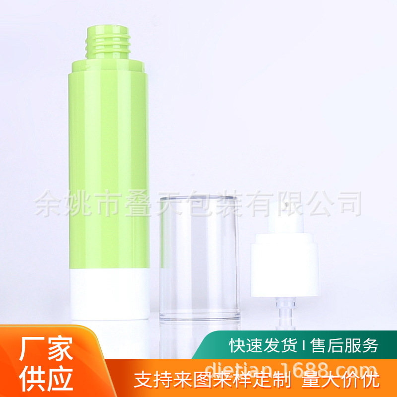 Na -customize na Cosmetic Portable Lotion Bottle, Green Daily Needities, Water Replenishing Essence Packaging Bottle, Vacuum Sub Packaging Bottle