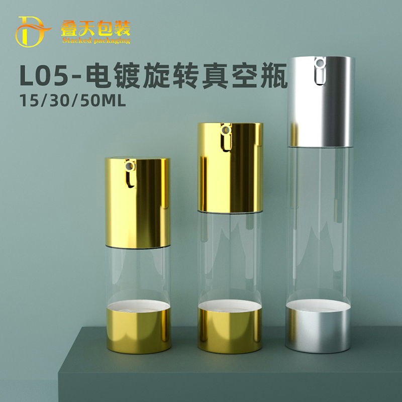 Na-customize na pakyawan na U-Shaped Lotion Cosmetics Bottles 15ml 30ml 50ml Frosted Vacuum Bottle