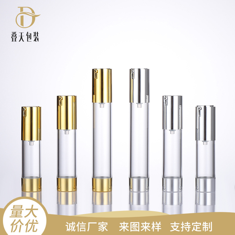 15 20 30ml U-Shaped Vacuum Bottle Travel Lotion Subpacking Bottle 26 Diameter Essence Lotion Vacuum Bottle