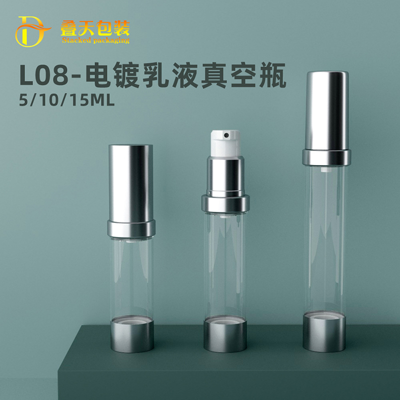 Na -customize na 5/10/15ml Vacuum Lotion Bottle, Cosmetics Sub Bottle, Travel Portable Lotion Vacuum Bottle
