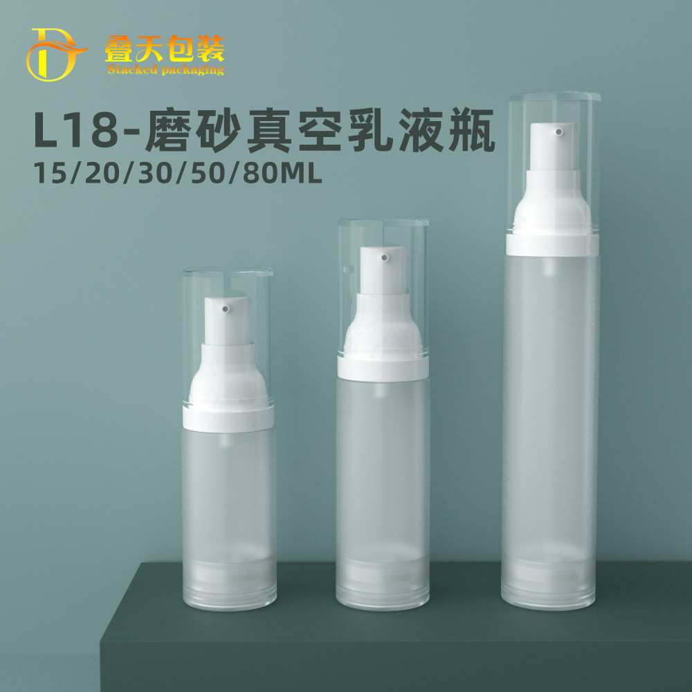 15 20 30 50ml desktop lotion bote ng bote ng pakyawan na paglalakbay hiwalay na bottled portable sample vacuum bote