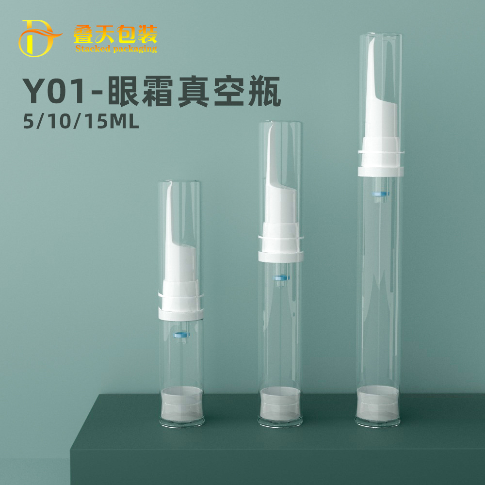Bilang Vacuum Eye Cream Bottle Simple at Portable 5 10 12 15ml Cosmetics Lotion Eye Cream Bottle