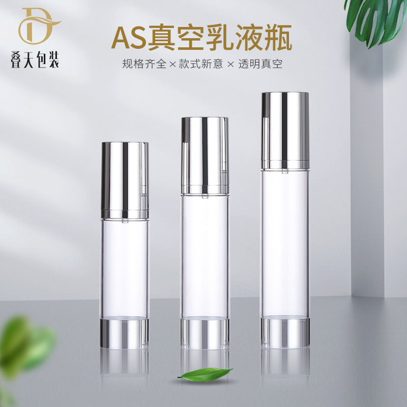 15/30/50ml cosmetic bote, anodized lotion sub bote, bilang portable vacuum bote