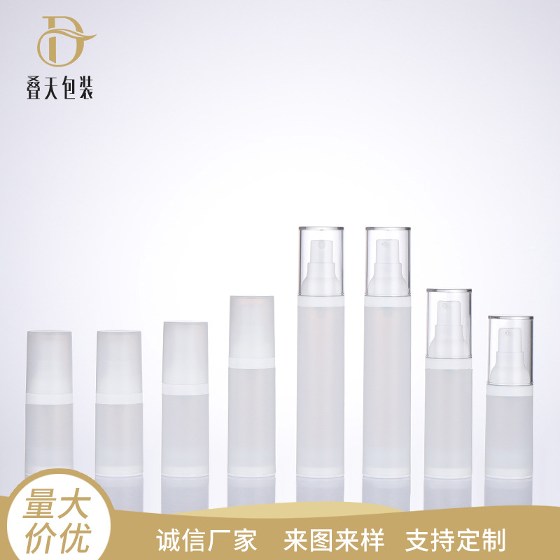15 20 30 50m Desktop Vacuum Bottle Frosting Lotion Vacuum Bottle Travel Shower Gel Shampoo Bottle